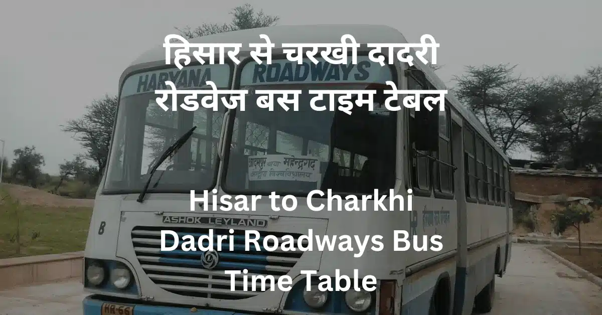 hisar-to-charkhi-dadri-roadways-bus-time-table