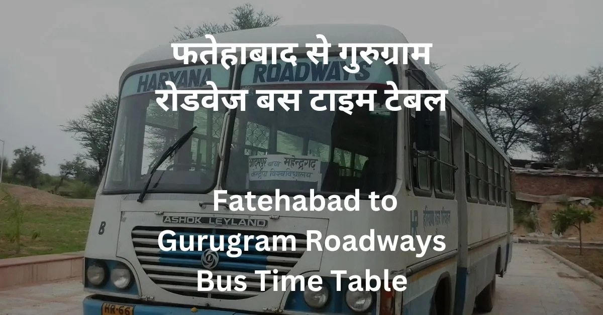 Fatehabad to Gurugram Roadways Bus Time Table