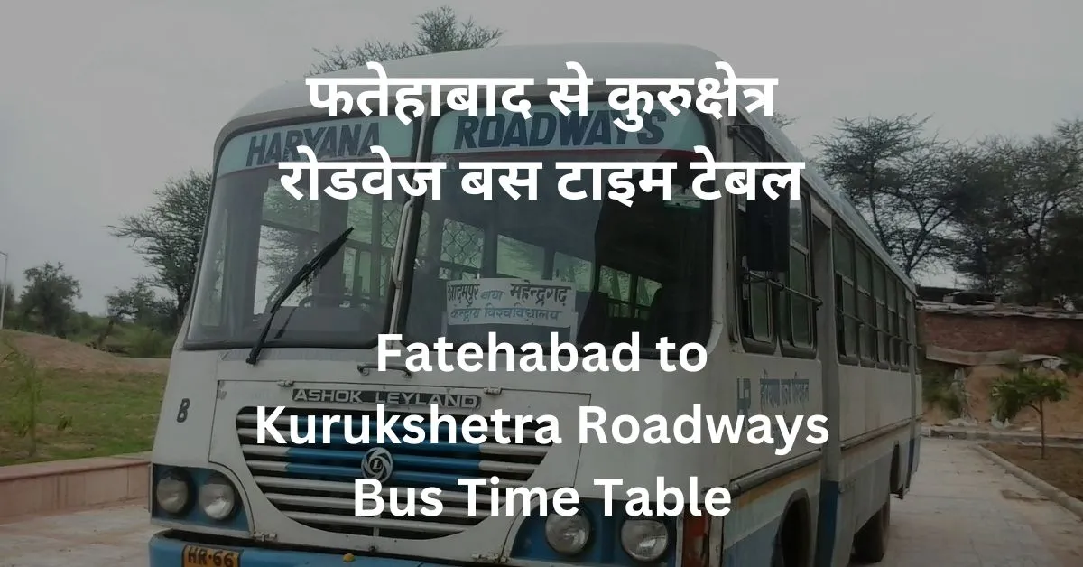 Fatehabad-to-Kurukshetra-Roadways-Bus-Time-Table