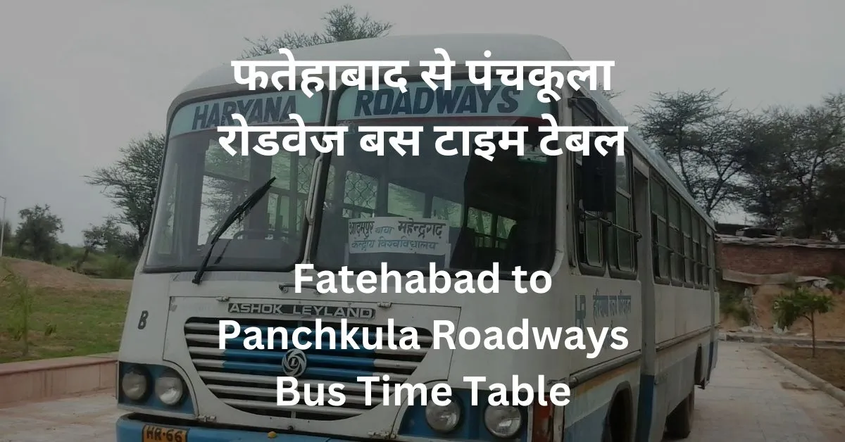 Fatehabad to Panchkula Roadways Bus Time Table