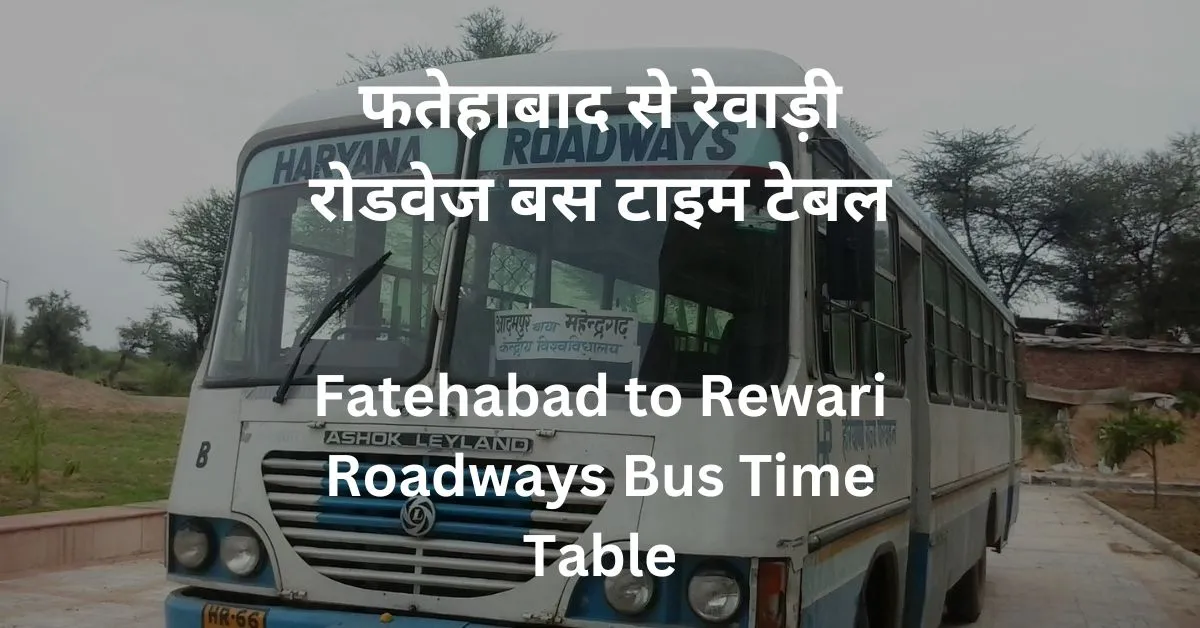 Fatehabad to Rewari Roadways Bus Time Table