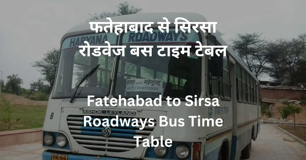 Fatehabad to Sirsa Roadways Bus Time Table