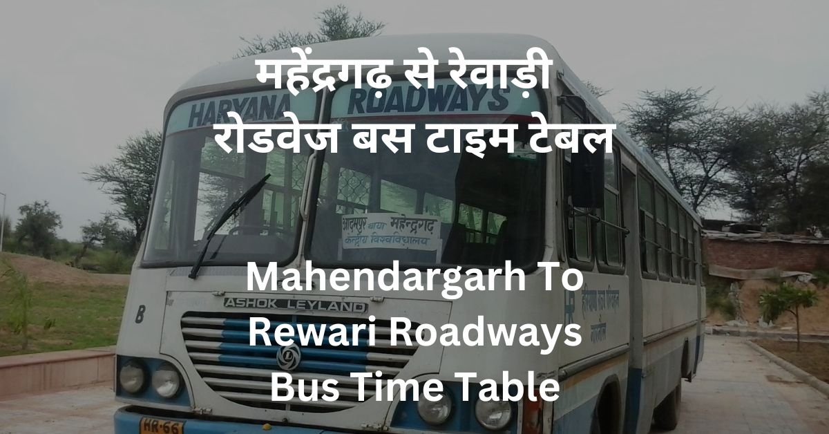 Mahendargarh To Rewari Roadways Bus Time Table