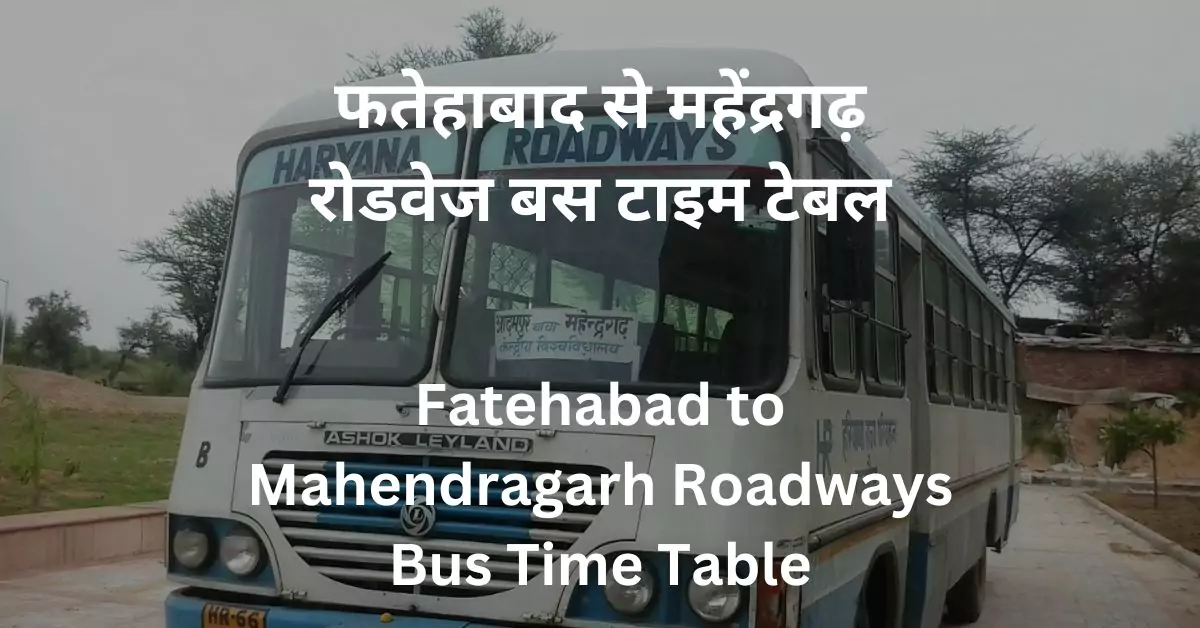 fatehabad-to-mahendragarh-roadways-bus-time-table