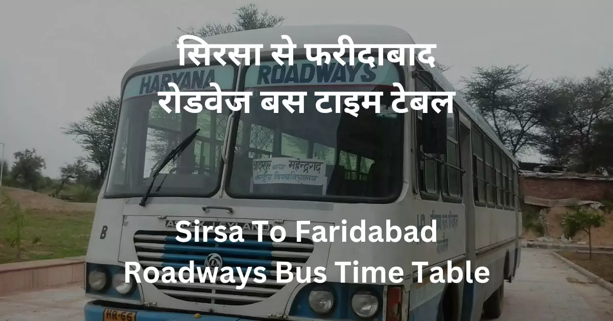 Sirsa To Faridabad Bus Time Table