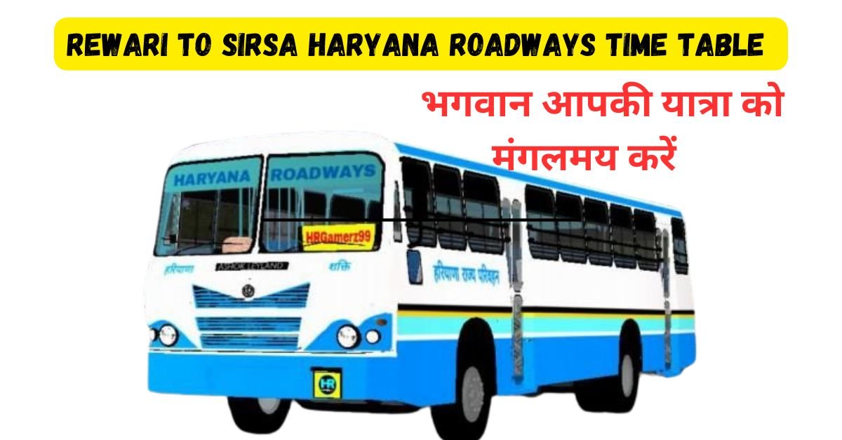 REWARI TO SIRSA HARYANA ROADWAYS TIME TABLE