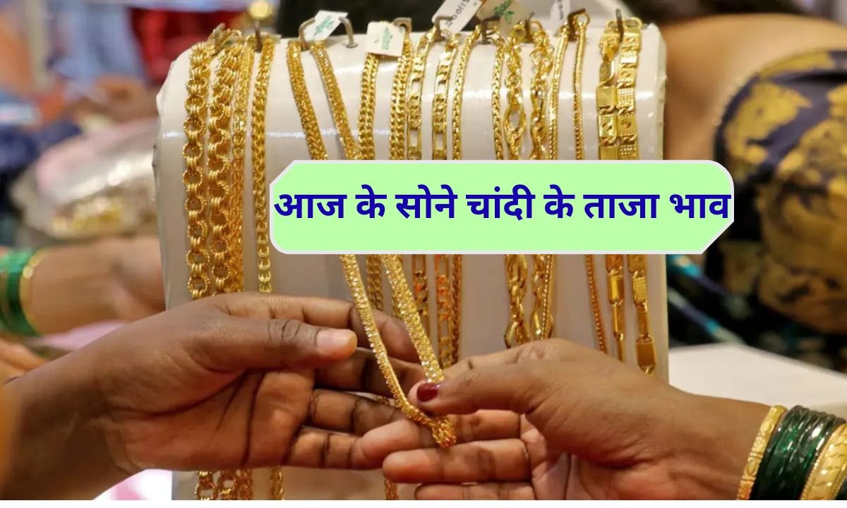 29 april 2026 Gold silver price today sona chandi rs