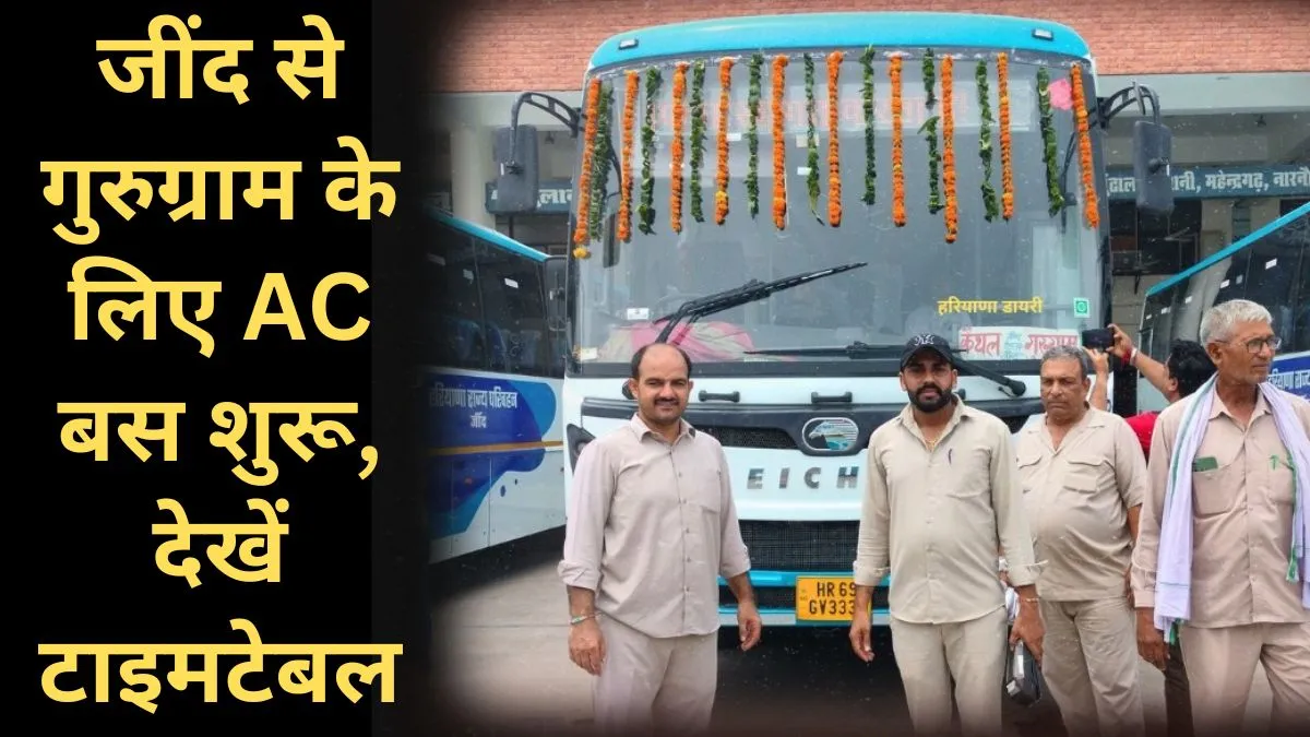 Haryana Roadways Jind Gurugram AC Bus Timetable