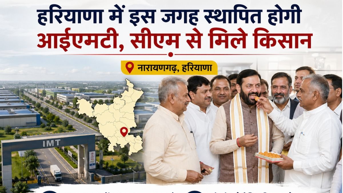 IMT News Haryana Narayangarh Farmers met CM