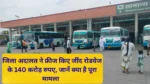 Haryana District court strict Jind bus stand dispute 140 crore rs roadways frozen