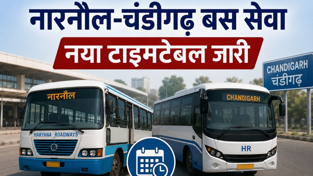 Haryana Roadways Narnaul Chandigarh 150-D Route Full Timetable