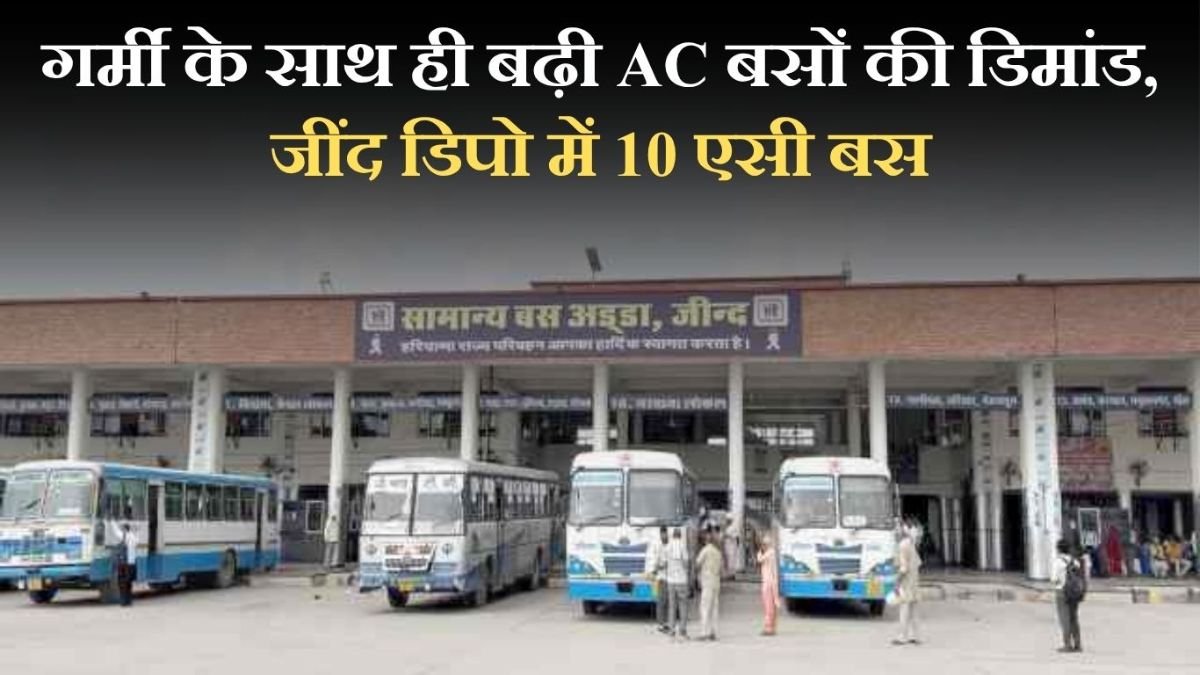 Haryana roadways AC Bus Timing Jind to chandigarh jind to gurugram