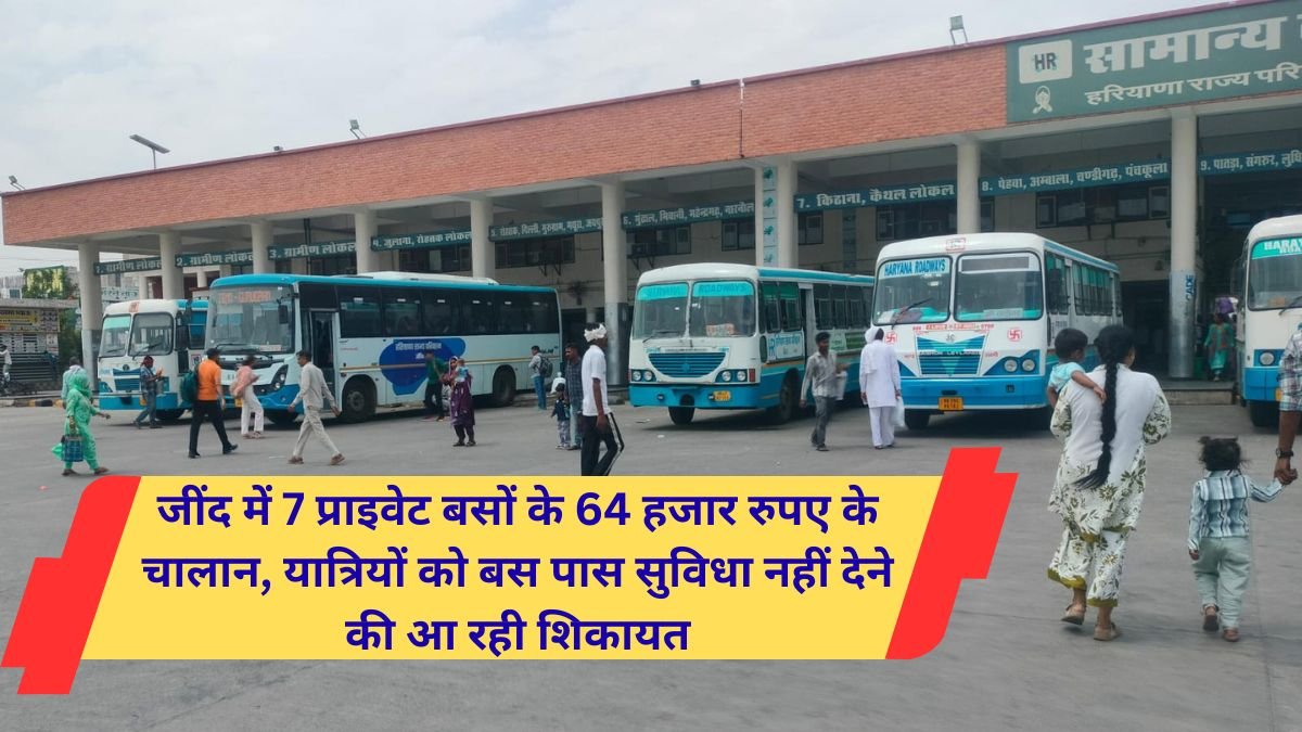 haryana news jind private bus challans pass issue
