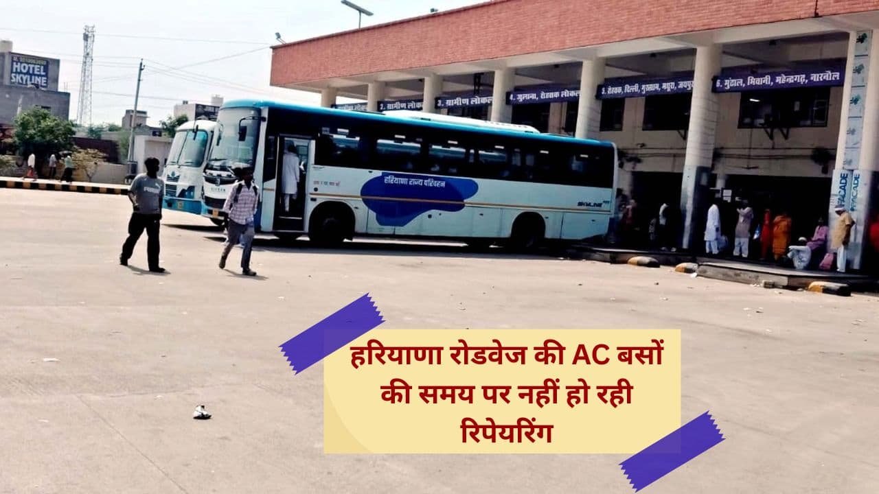 HR AC bus timetable missing haryana roadways