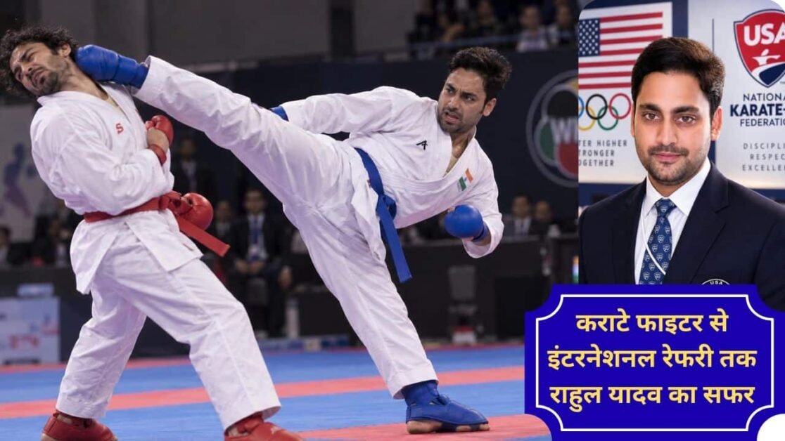 Haryana fatehabad rahul yadav karate player america referee journey
