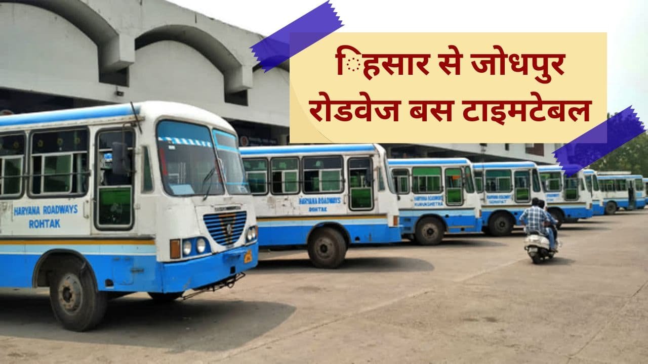Hisar to Jodhpur Roadways Bus Timetable HR bus