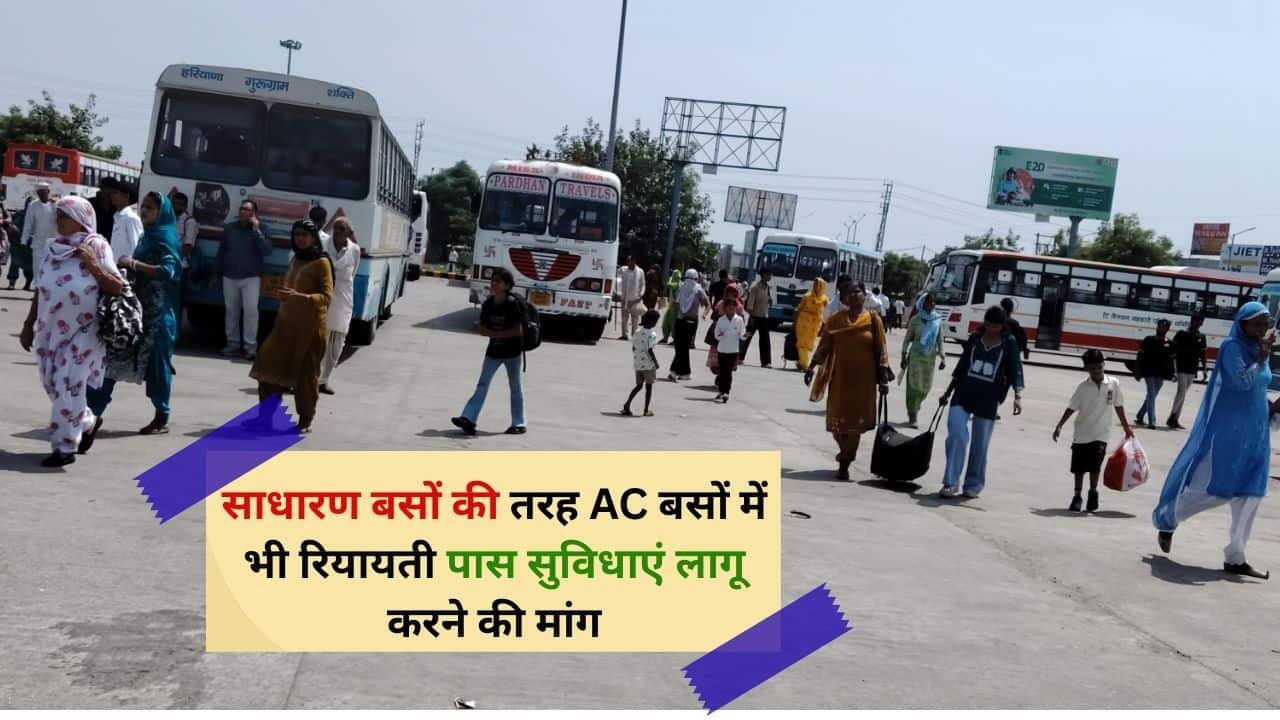 Haryana Roadways ordinary buses, AC buses, and concessional passes.