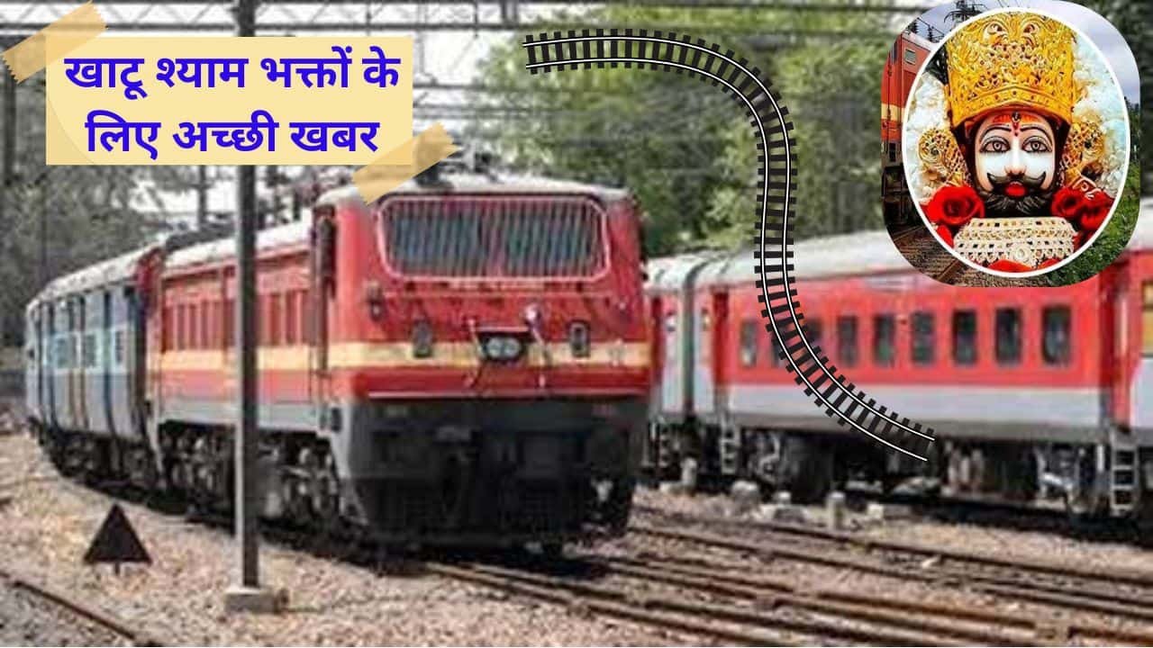 Khatushyam Train Timings and Reengus Fare