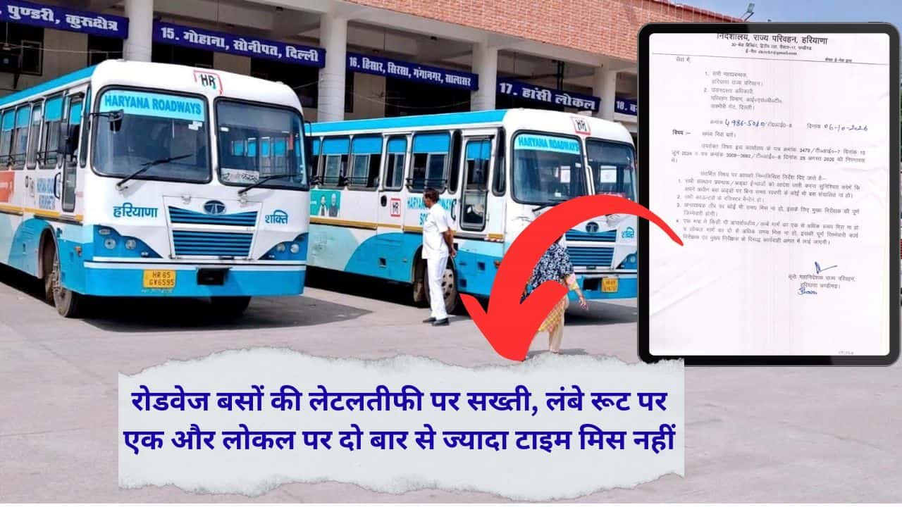 Transport Department orders fixed timings for Haryana Roadways buses.